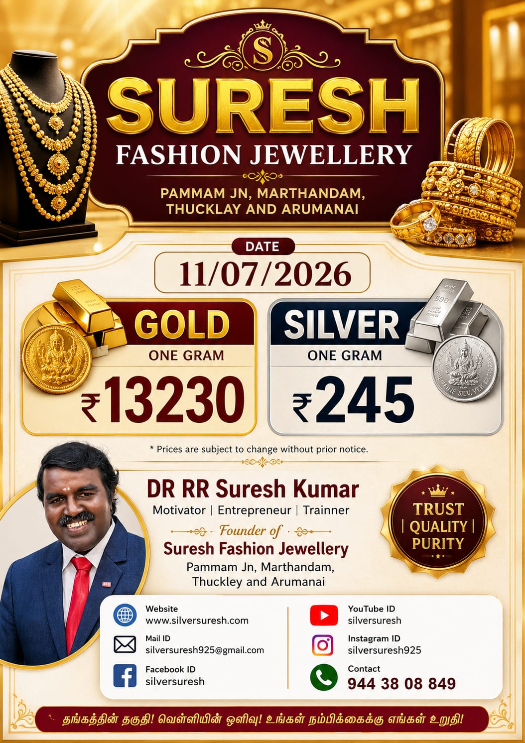 Offer Banner